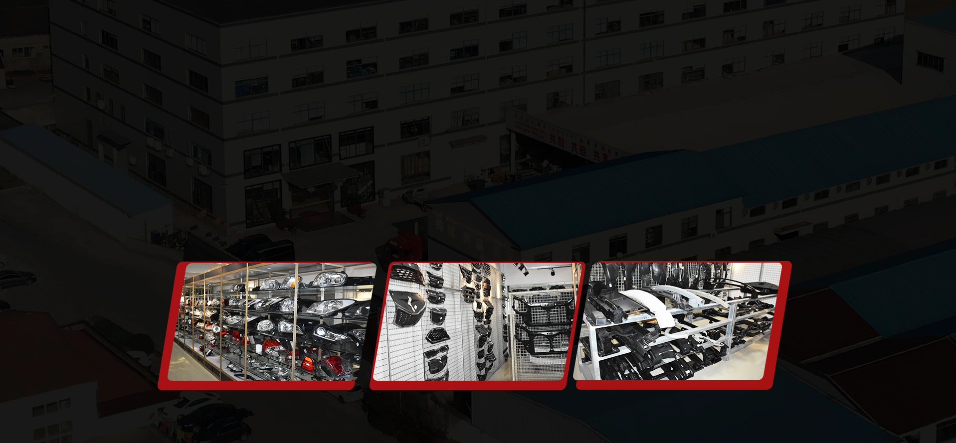 China Auto Parts Factory & Fournisseur